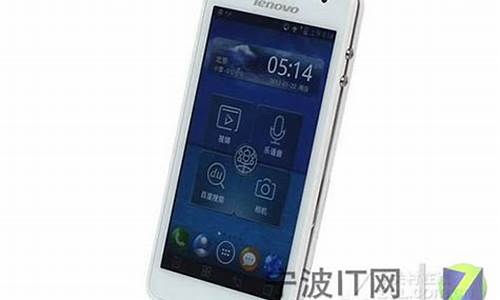 联想 k860i_联想K860i-第1张图片-智能手机报价大全